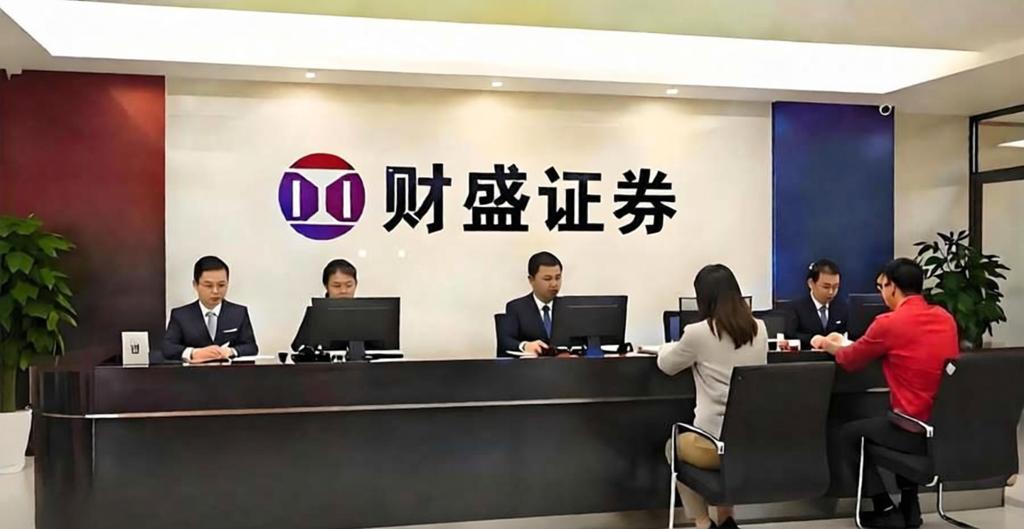 炒股配资平台